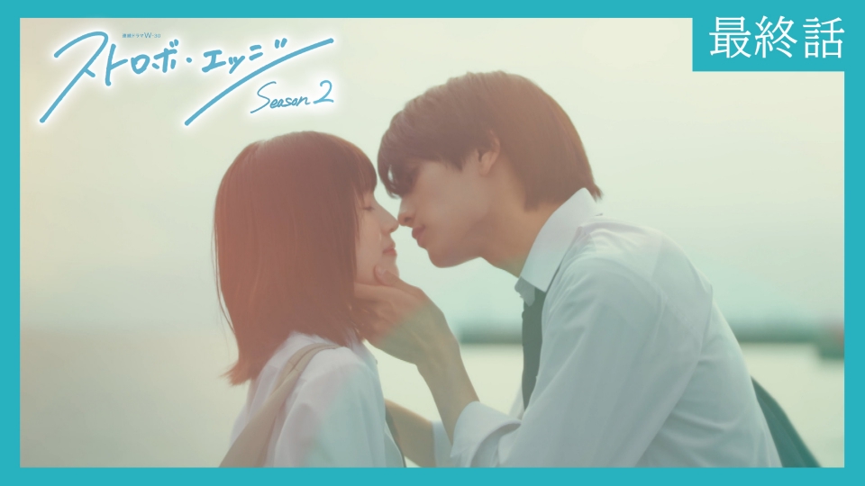 〈最終話〉 thumbnail