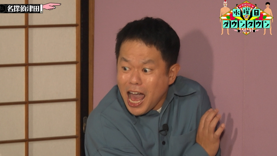 名探偵津田 第4話 ～電気じかけの罠と100年の祈り～ 前編 thumbnail