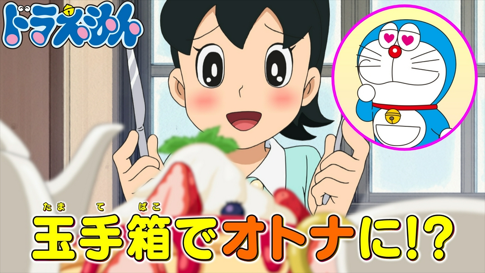 ブラックドラえもん epenb4xglc.jpg?v=14