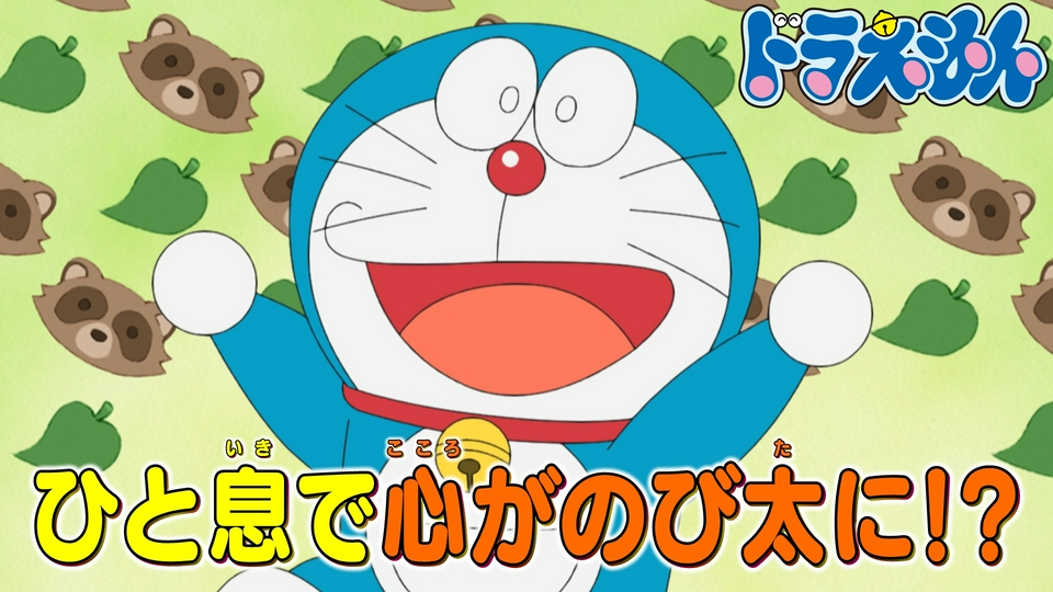 「たましいふきこみ銃」「とうめいハンド」 thumbnail