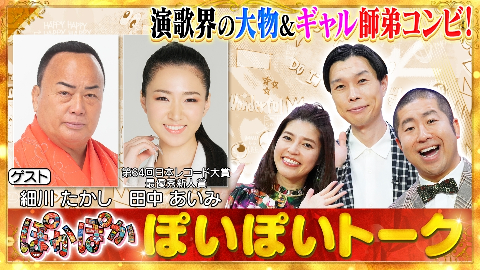 【中古】 和歌子と一緒にダイエット 情報！もぎたてサラダ/近代映画社/東京放送 KING e-SHOP > 田中祥子