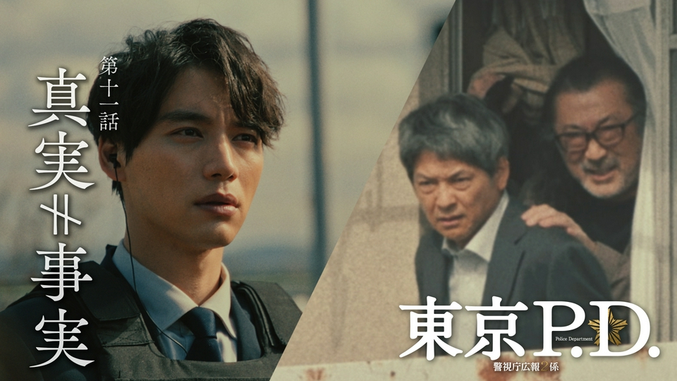 第11話 真実か事実か・・・明らかになる“死”の真相 thumbnail