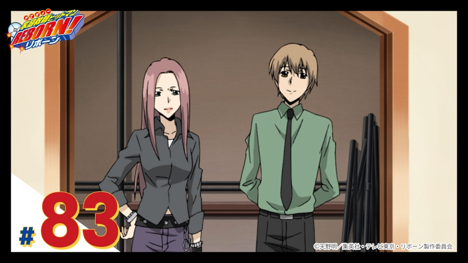 家庭教師ヒットマンREBORN! 2008年放送 第83話 もたらされた情報