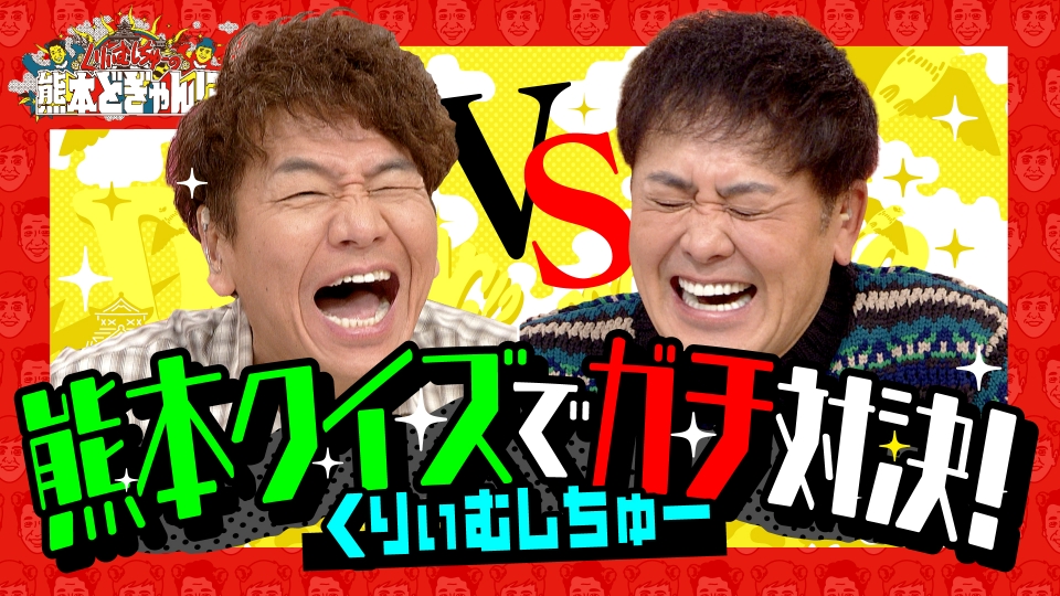B2大 ポスター　くりぃむしちゅー　上田晋也　有田哲平 413YMDa9xsL._UF350,350_QL50_.jpg