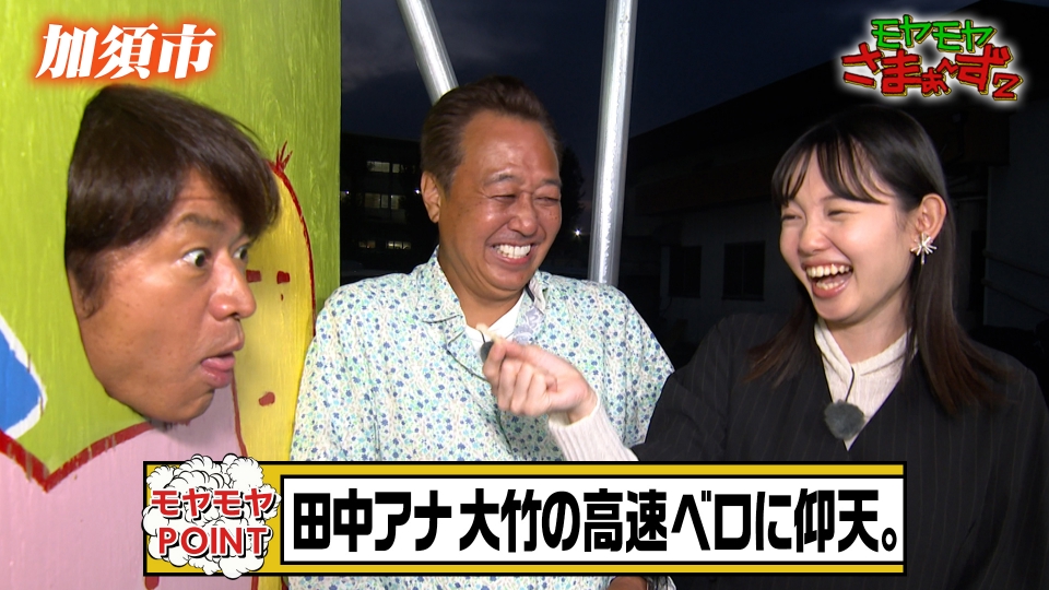 どいやさんず どいやさん (@sf_nn0525) • Instagram photos and videos