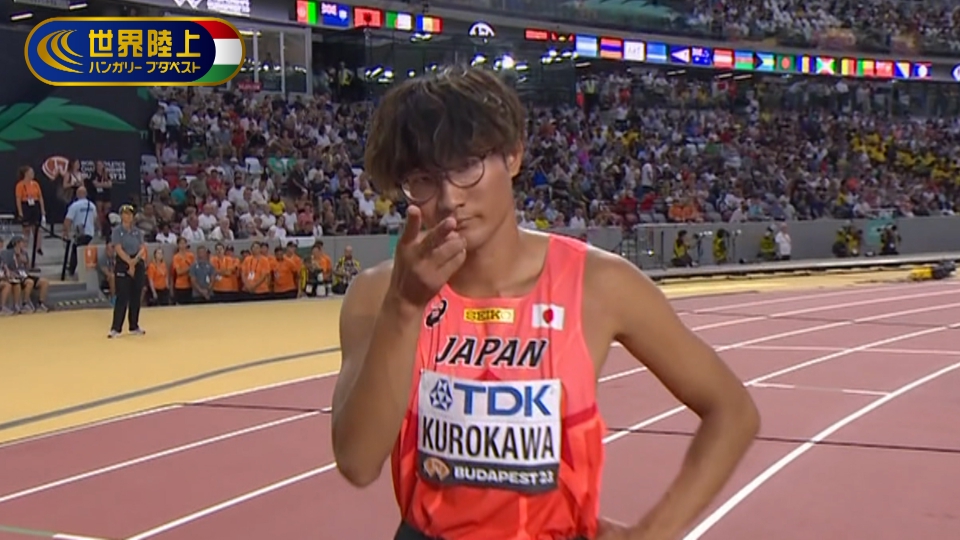 世界陸上2023ブダペスト 【男子400mH準決勝】黒川和樹「日本歴代