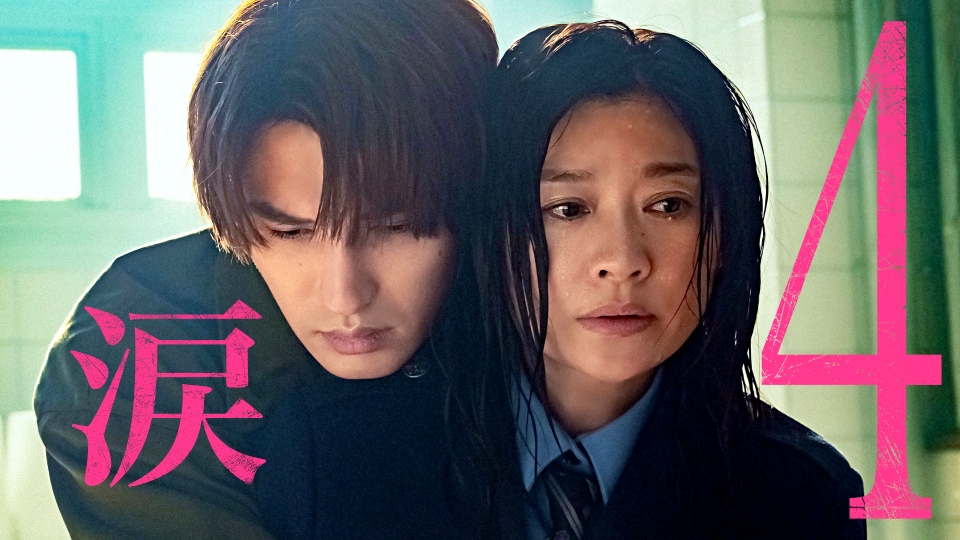 #4 裏切り者は誰?女刑務官への罠とは thumbnail