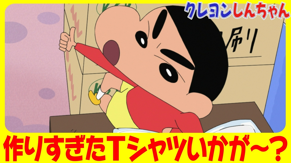 『マサオくんとお店番だゾ』他 thumbnail