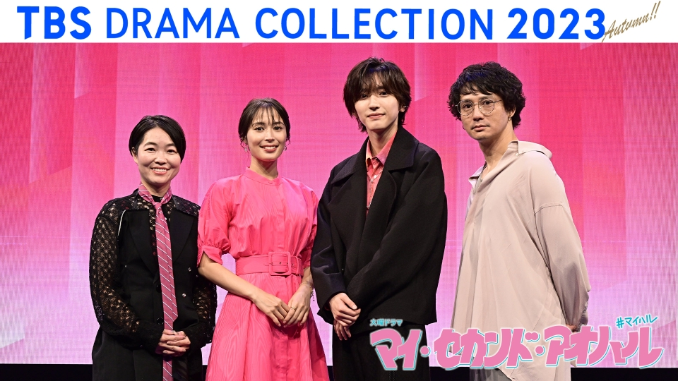 ドラマコンプリート2023春 切り抜き ドラマコンプリート2023春 切り抜き