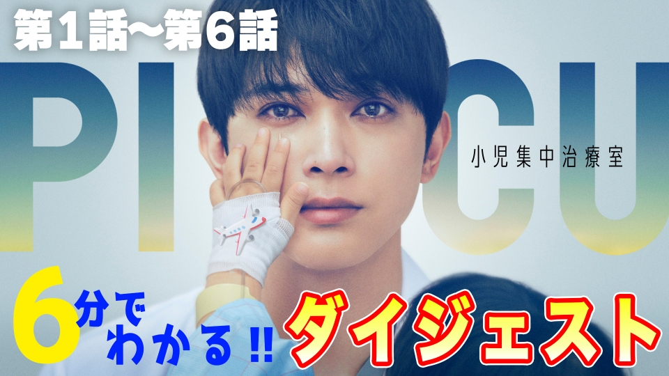 金田一少年の事件簿 ドラマ 見逃し無料配信はtver 人気の動画見放題 金田一少年の事件簿 ドラマ 見逃し無料配信はtver 人気の動画見放題