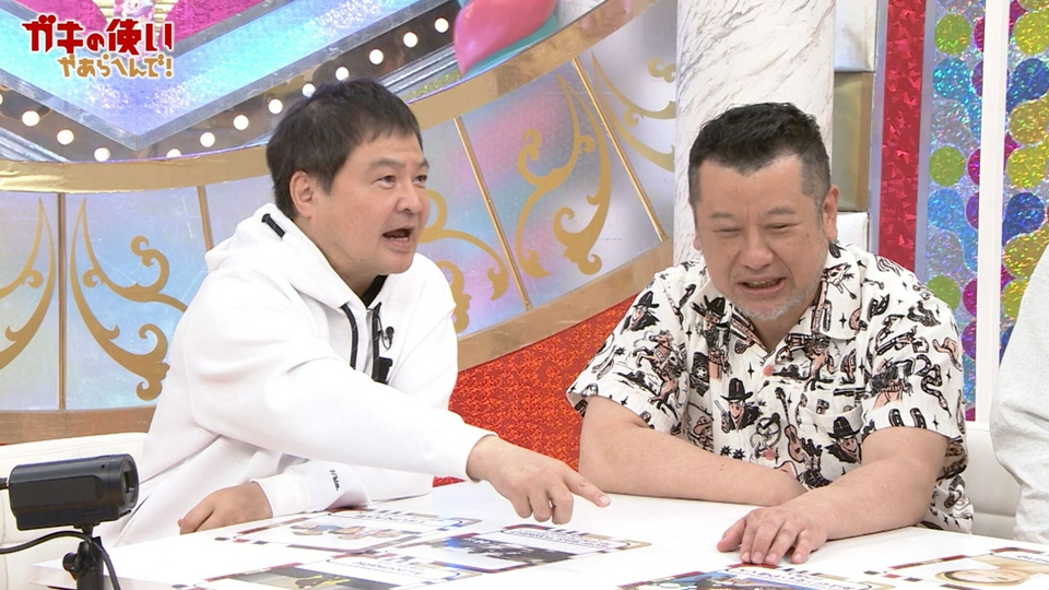 ダウンタウンのガキの使いやあらへんで！ 6月21日(日)放送分 大好評