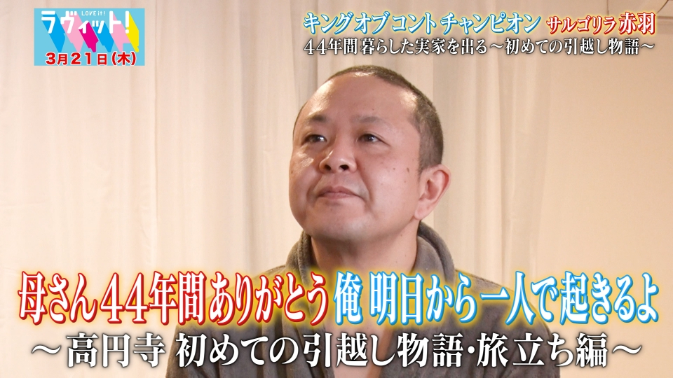 矢吹奈子 文字コラ 