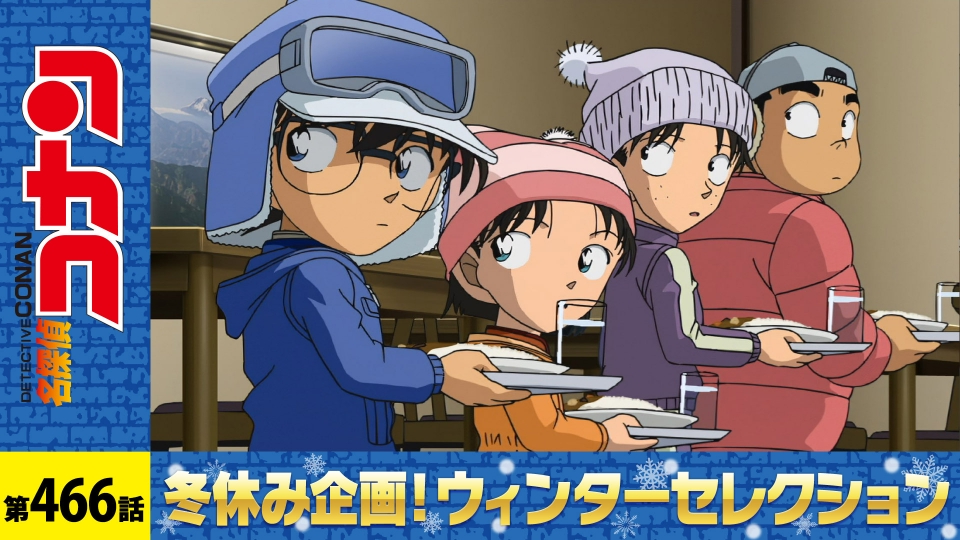 希少 名探偵コナン 当時物 Amazon.co.jp: 名探偵コナン PART25 Vol.7 [DVD] : 高山みなみ