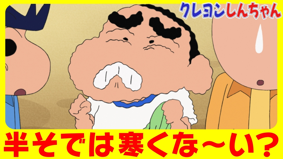 『おシリをさがすゾ』他 thumbnail