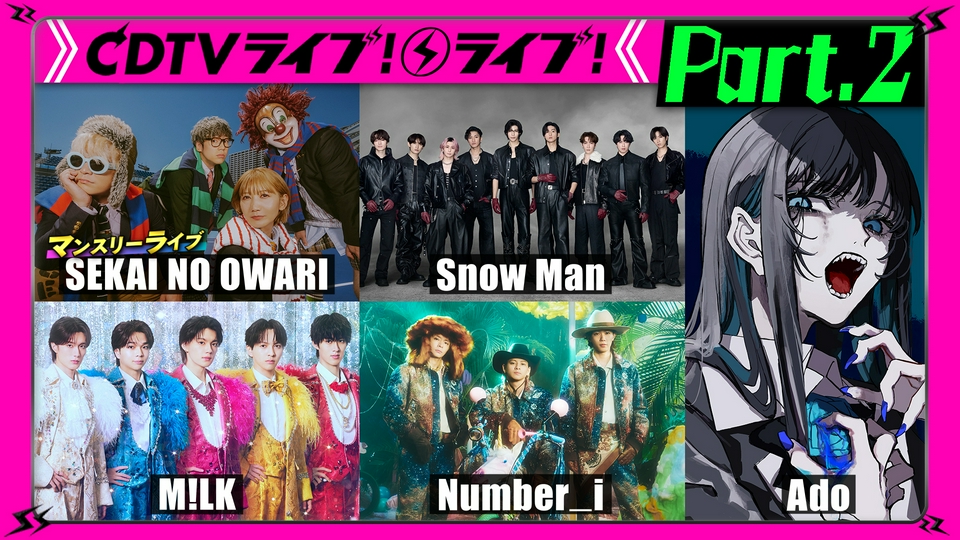 CDTV ライブ! ライブ! 4月27日(月)放送分 【Part.2】SEKAI NO OWARI☆M