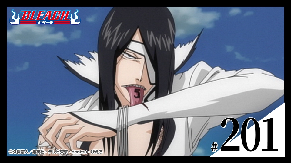 BLEACH 2009年放送 第201話 ノイトラ解放! 増殖した腕｜アニメ