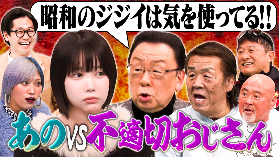 テレビ。早い者勝ちです。 あっちこっちAぇ! 11月15日(土)放送分 シニアチームとカーリング対決