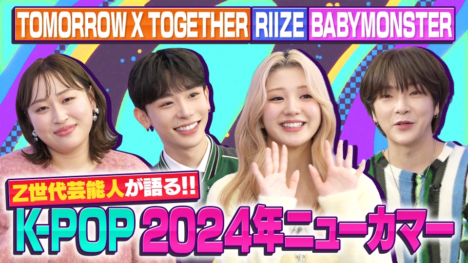 ハヌル House of Kpop KISS OF LIFE(キスオブライフ) ハヌル】4オクターブを難なくこなす実力