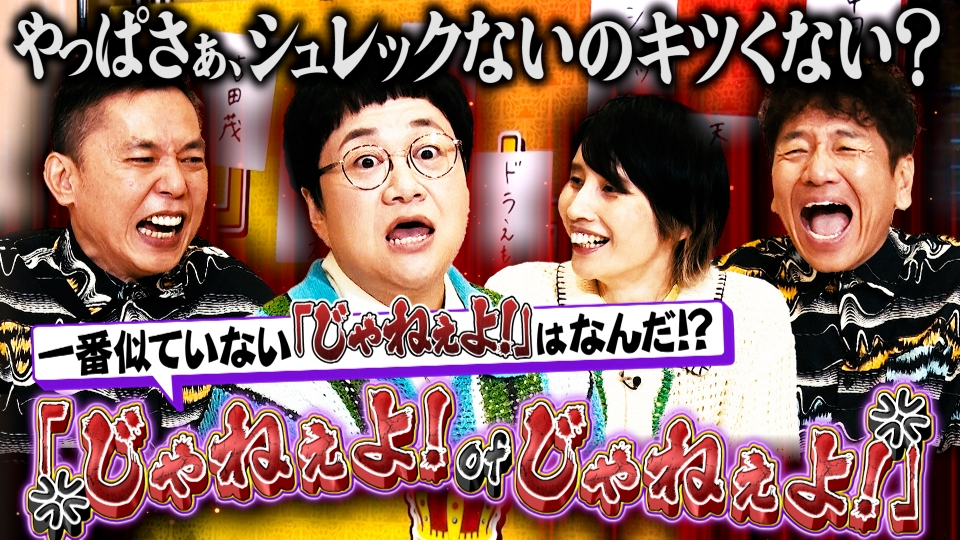 池上彰のニュースそうだったのか!! 10月19日 リアルタイム配信