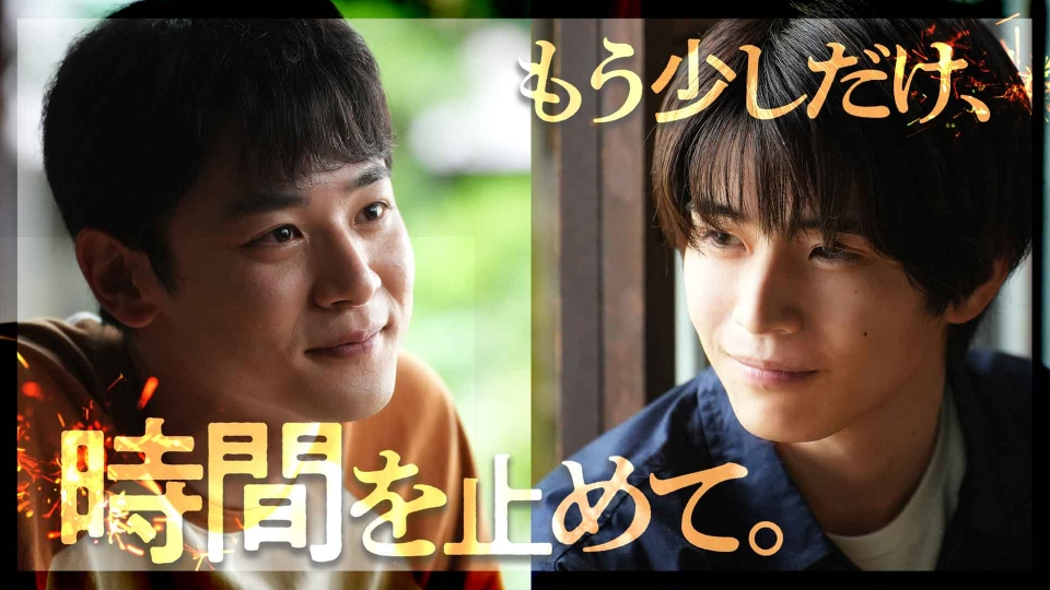 ひだまりが聴こえる 8月21日(水)放送分 第八話 「太一以外の人