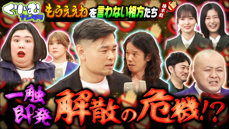 お笑い・バラエティ Mind Twist epfrh2iwl5.jpg?v=23