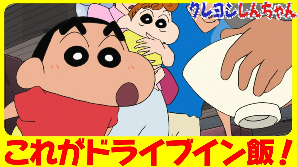 『ナゾのドライブインだゾ』他 thumbnail