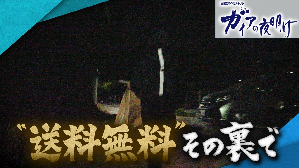 今日か明日の夜引き取り出来る方！ ZR34 Fairlady Z] Extremely difficult panel removal! Installing a