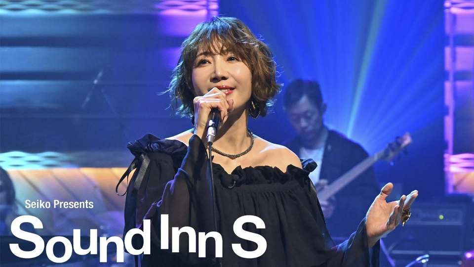 Sound Inn S 5月17日(日)放送分 柚希礼音｜バラエティ｜見逃し無料配信