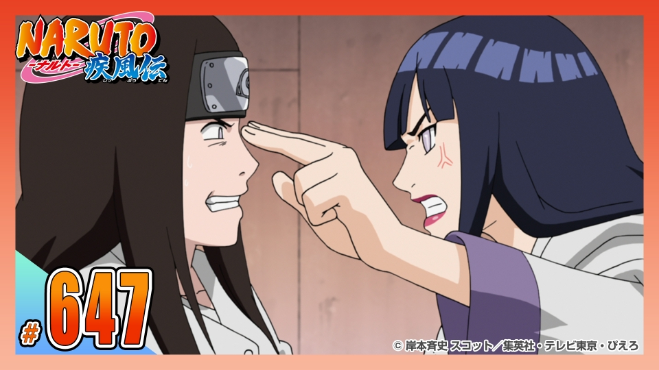 NARUTO-ナルト- 疾風伝 2015年放送 第六百四十七話 夢の世界へ｜アニメ