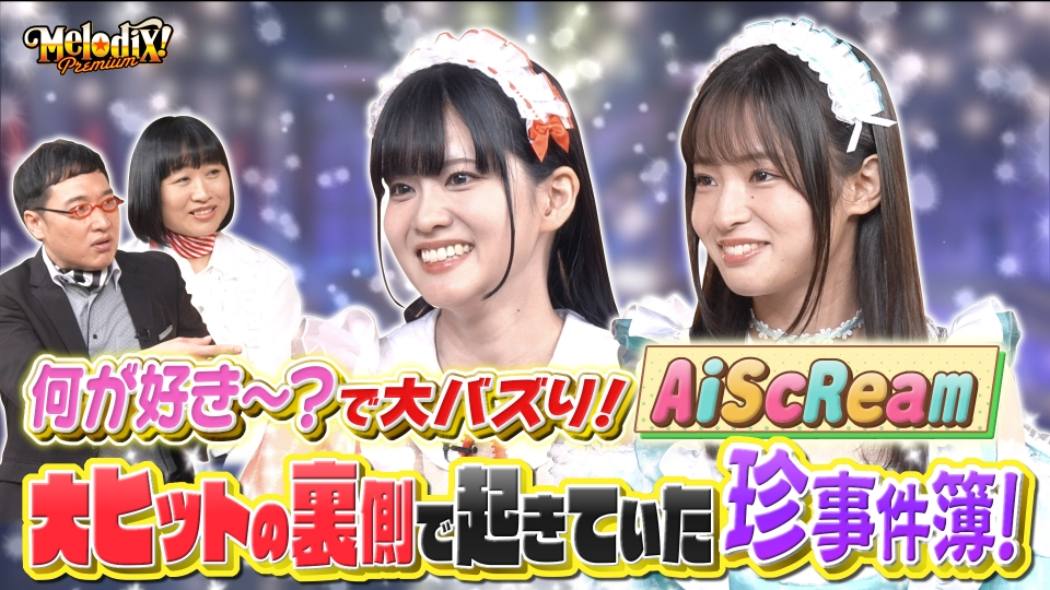 Rs 11月13日〜1週間ほど発送不可 ページです 🍍#わかまちゅーぶ 🖥️ ┈┈┈┈┈┈┈┈┈┈┈ ❄️明日(1/8) 17:00