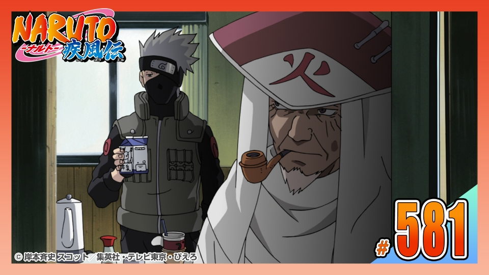 ＮＡＲＵＴＯ　疾風伝　ナルト 第七幕　第八幕　セミコンプ　サスケ　暁　他 NARUTO 疾風伝 ナルト 第七幕 第八幕 セミコンプ サスケ