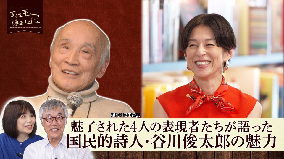 詩人 谷川俊太郎 [DVD] Amazon.co.jp: 詩人 谷川俊太郎 [DVD] : 谷川俊太郎, 谷川賢作