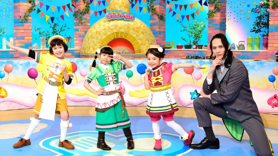 ゴー！ゴー！キッチン戦隊クックルン 5月14日(火)放送分 「デリシャス