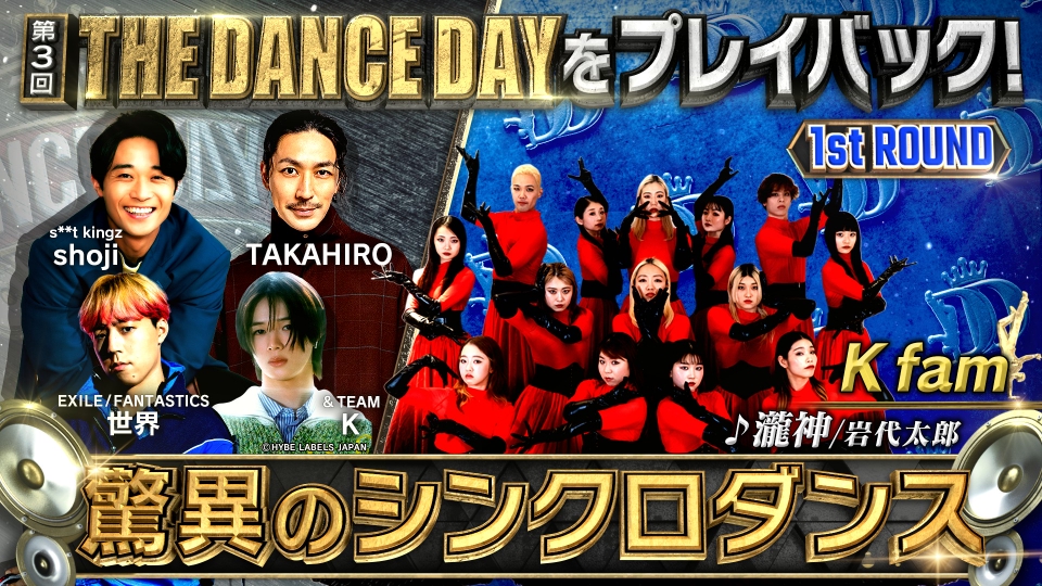 ともみさま専用　Family Dance Party DWE 今日は @mw.yukachan さんの素敵な投稿をご紹介👀 💛いいね