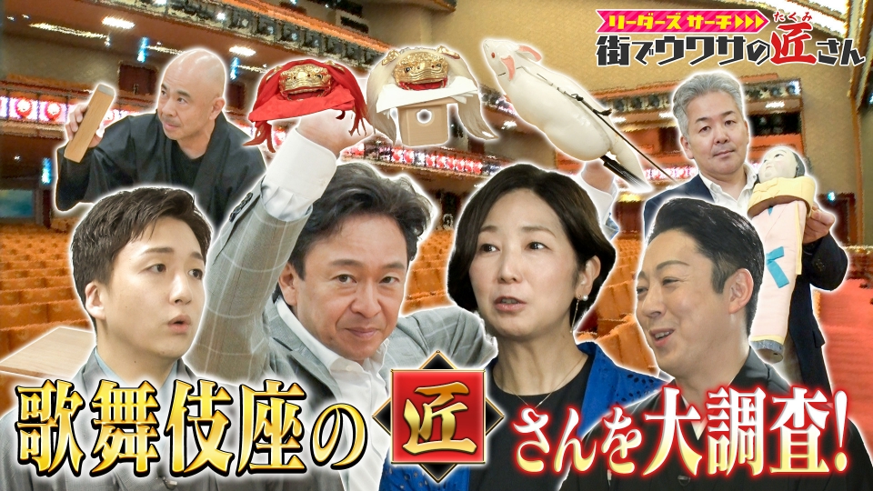 【レア品】歌舞伎役者　巨匠　夢の共演 SHOCHIKU STORE | 松竹ストア歌舞伎名作撰 伊達の十役 [DVD