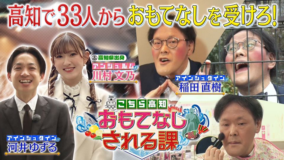 ザワつく！ 金曜日 3月15日 リアルタイム配信 大激論！ 3人が語る夫婦