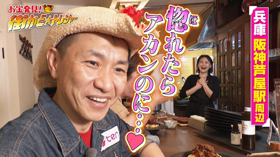 【のんれな】【歴史・公民】スタディアップ　コンプリートマスター のんれな】【歴史・公民】スタディアップ コンプリートマスター