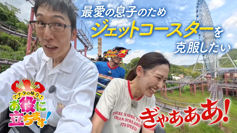 かんさい情報ネットten.「お役にたちます」 9月11日(木)放送分 依頼者