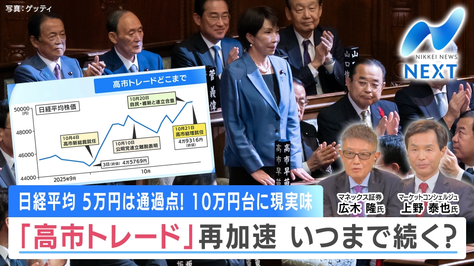 取引実績100組以上!!【2月9.10.11日】レンタル 結婚式 120cm シルバービッグスプーン ファーストバイト02 好業績の米企業、株価は伸び悩み NYダウ、9月末比2%高 AI過剰投資に