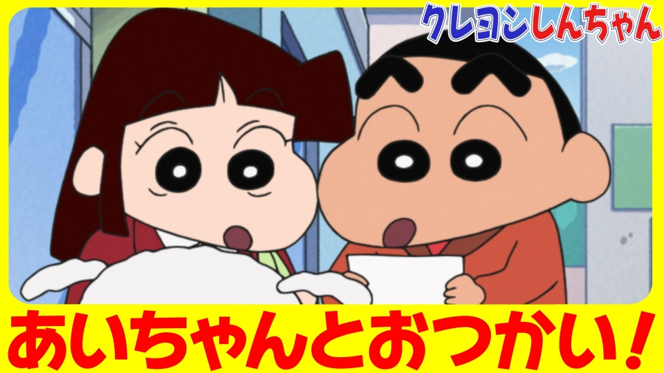 『いい話とわるい話だゾ』他 thumbnail