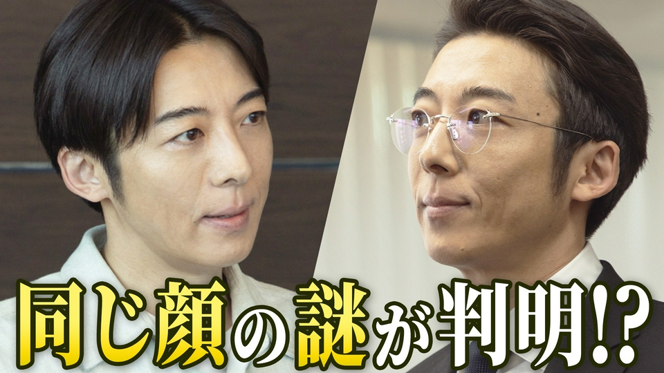 第4話 変わりゆく歴史ー宿敵の陰謀ー thumbnail