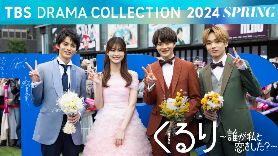 【指輪:13号】くるり~誰が私と恋をした？~　劇中登場レプリカ 🩷 💍┈・『くるり〜誰が私と恋をした？〜』・┈💍 ⋱ #くる恋