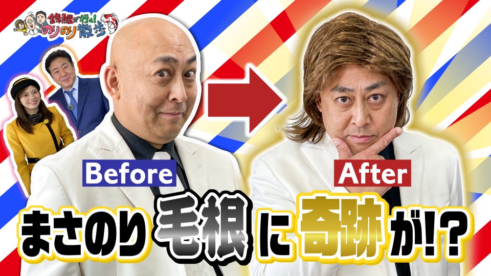 有吉弘行の深淵をのぞく 6月21日 リアルタイム配信 ▽有吉vs闇バイト