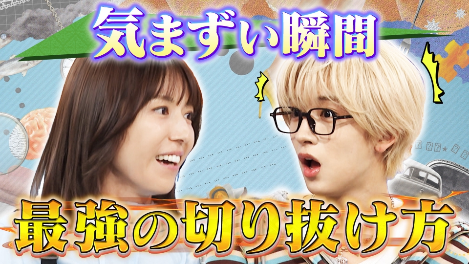 【千夏】 種田千夏 プロフィール