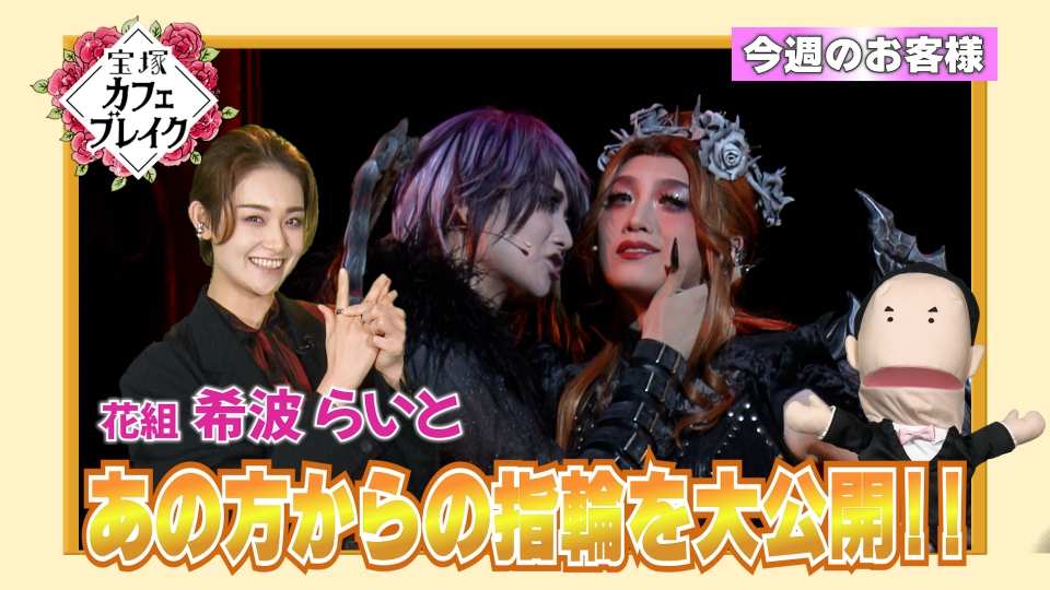 世界の果てまでイッテQ！ 9月21日 リアルタイム配信 出川の歩き方in