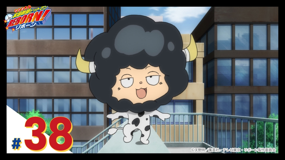 家庭教師ヒットマンREBORN! 2007年放送 第38話 ワガママ子牛の失踪