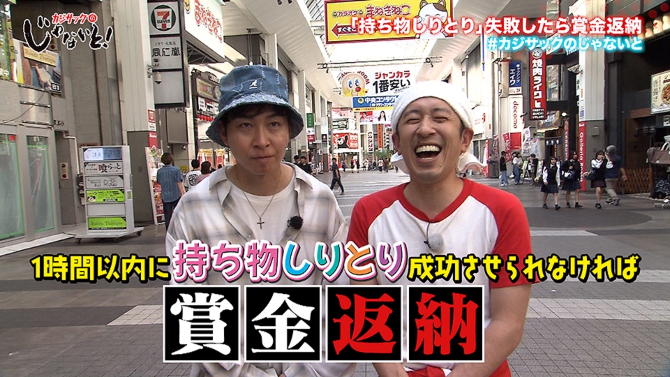 【浜田光 】★ジャンク★45インチ★2019年製SHARP テレビ 浜田光様専用 】☆ジャンク☆45インチ☆2019年製SHARP テレビ