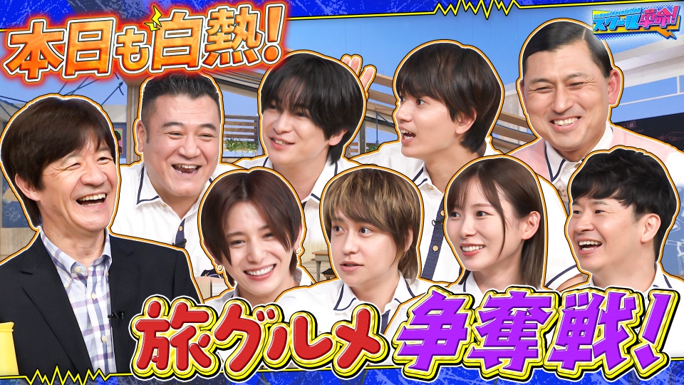 千鳥の鬼レンチャン 9月28日 リアルタイム配信 ◇INI藤牧