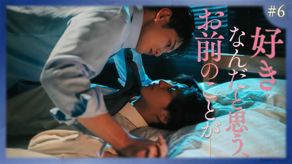 最終話「理想と現実の狭間で」《ドラマフィル》 thumbnail