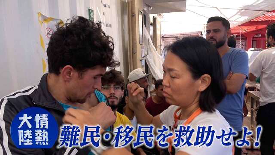 情熱大陸 9月8日(日)放送分 小島毬奈（助産師・＃1317）｜報道